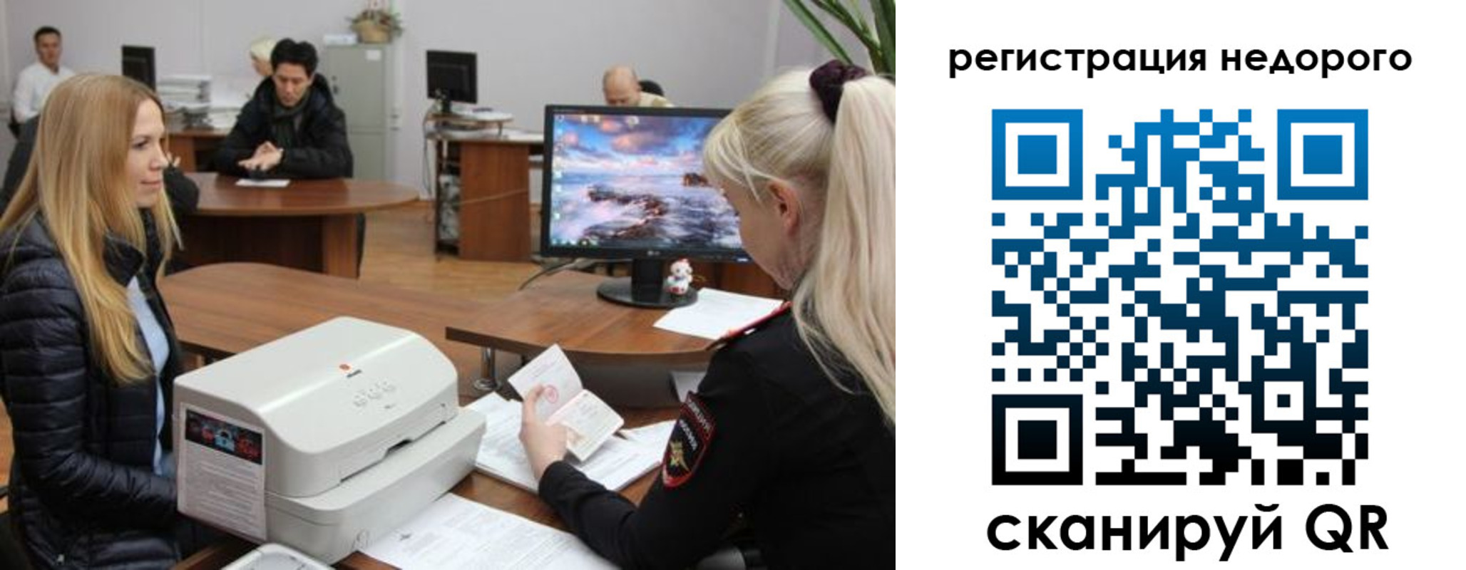 прописка законно в Чайковском