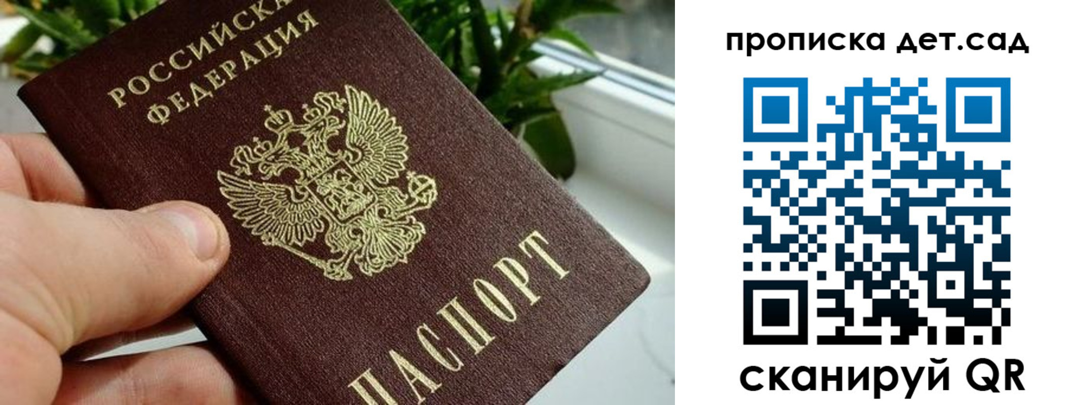 временная регистрация собственник в Чайковском