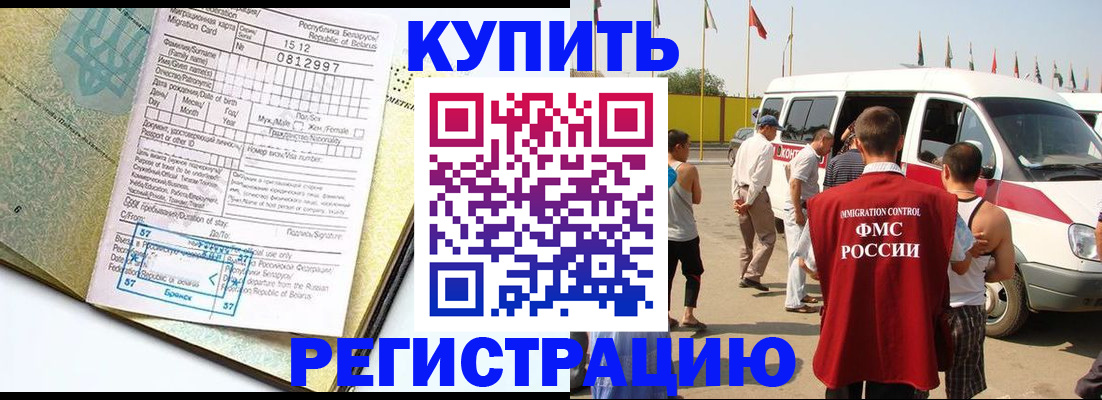 прописка в квартире в Чайковском