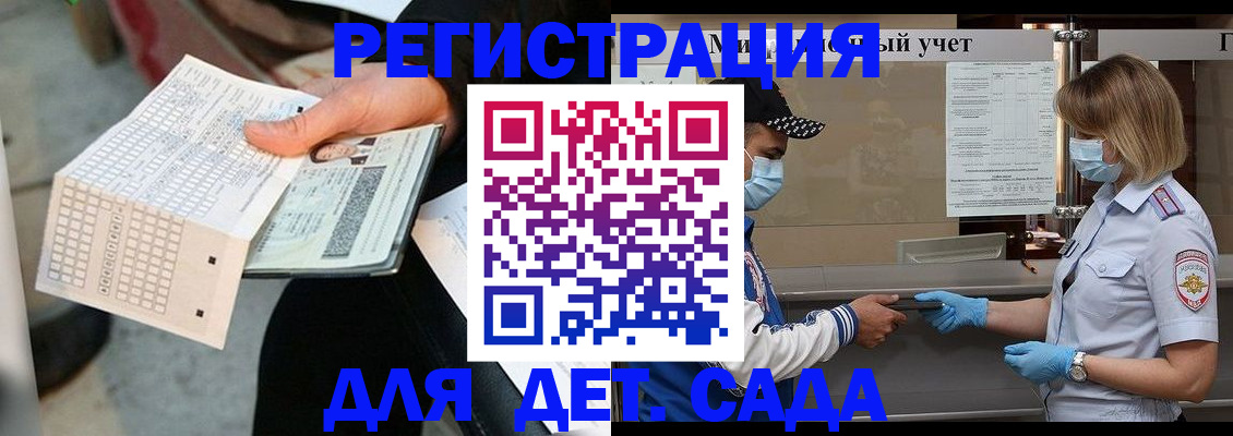 временная регистрация недорого в Чайковском